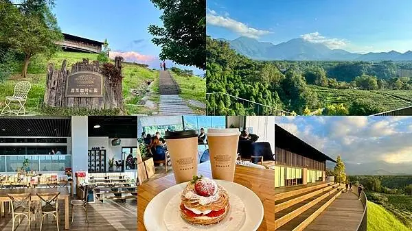 [南投景點] 鹿篙咖啡莊園 被茶園、群山環境的絕美景觀咖啡廳 #IG爆紅景點 #南投魚池@蛋寶趴趴go