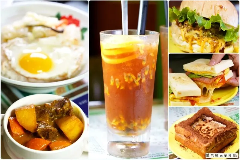 忠孝敦化│波記冰室 冬季新菜上市賀三週年慶 別人出國我不羨慕！天氣越冷、越要吃「冰室」！