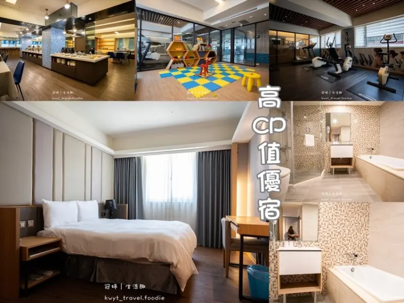 【鮪魚家族飯店高雄館】高雄車站住宿推薦，最低0元！？豐盛自助早餐/健身房/兒童遊戲室