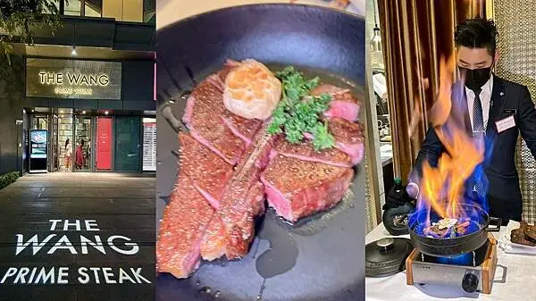 [台中美食] THE WANG台中國家商貿一號店 王品集團頂級牛排餐廳 台中米其林餐盤推薦 @蛋寶趴趴go