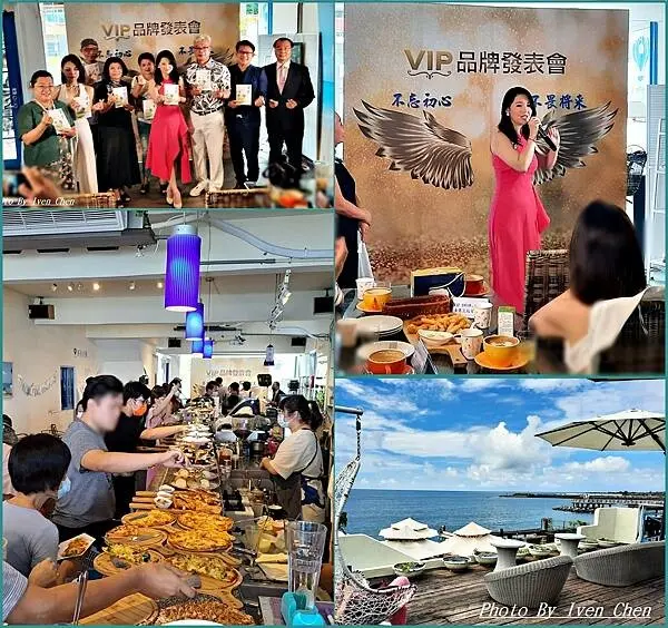 《 VIP DAY時尚品牌日》台灣百大品牌故事分享/夕陽海景美食書香知性感性咖啡館/in淺水灣最美的咖啡館-『夢想地圖Cafe海景會館』-Iven の窩分享生命中的美好