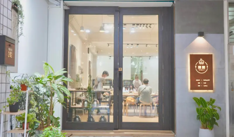 花蓮市[花蓮景點] 慕慕烘焙DIY 花蓮店｜全新開幕！花蓮做蛋糕DIY「夏季芒果蛋糕」