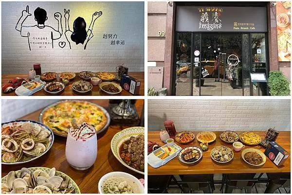 （高雄西餐）義饗Yishang-超美味義大利麵、燉飯、披薩 小朋友最愛兒童餐 寬敞用餐環境親子週末好去處