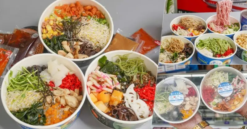 獨家首創可自選搭配的爽口彩色涼麵，7種彩色麵體、21種配料、6款淋醬 X 客製化千變化的 魯八宝涼麵 - 跟著尼力吃喝玩樂＆親子生活