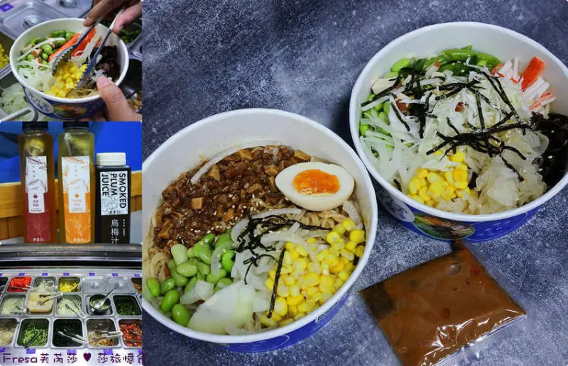 高雄涼麵【老魯記魯八宝涼麵】獨家炸醬Ｘ麻醬「魯記雙醬麵」超噴香夠味.彩色涼麵／熱拌麵一吃就愛上│高雄總店│苓雅區美食 - Fresa芙芮莎♥莎旅憶食