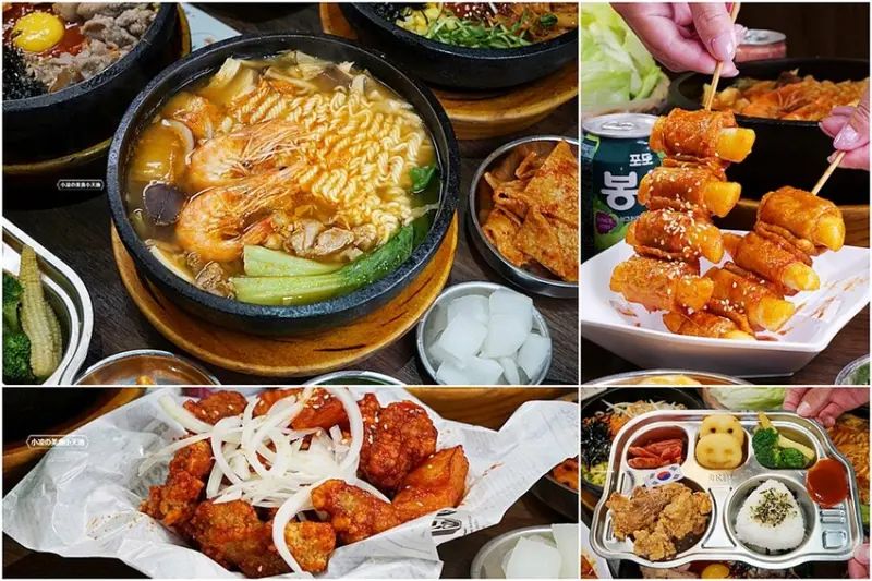 台中市豐原區台中少見葷素韓式石鍋料理，份量十足CP值高，還有限定兒童餐，免收服務費！！
