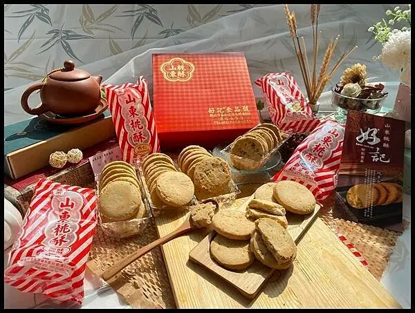 【年節禮盒推薦/伴手禮推薦】兔年好運到【好記食品】山東桃酥 熟悉中式糕點,有著傳承的古早味,禮盒平價不負