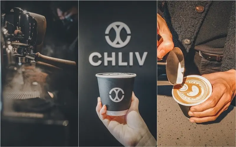 CHLIV Jiufen｜九份老街極簡黑色系咖啡館，高顏值世界拉花冠軍咖啡！ - 貪吃猴的幻想