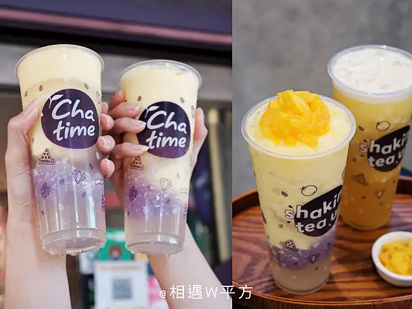 【台北美食】日出茶太 Chatime 夏天必喝香甜芒果冰沙 夢幻肉肉芒果王 茉茉芒果綠 外帶買三送一 北車外帶美食
