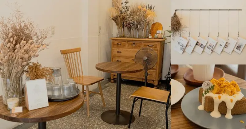 一週只營業四天~不用百元就能吃到美美蛋糕