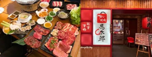 肉肉控必吃！高CP值日式燒肉吃到飽，高品質肉類海鮮，參加活動還送A5和牛！丹尼的吃喝玩樂 dannyslife.blog