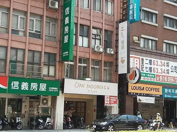 夏日消暑美食-讚醬涼麵~台北橋捷運站二鬼麵鋪-麻醬涼麵/泰式海鮮涼麵