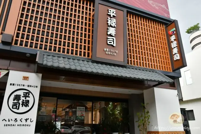 超人氣平價壽司，外帶88折，推薦鮭魚肚、厚切鮪魚，平祿壽司