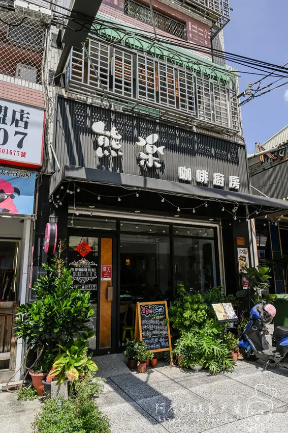 與植物共享美味餐桌，平價又好吃的大里早午餐推薦