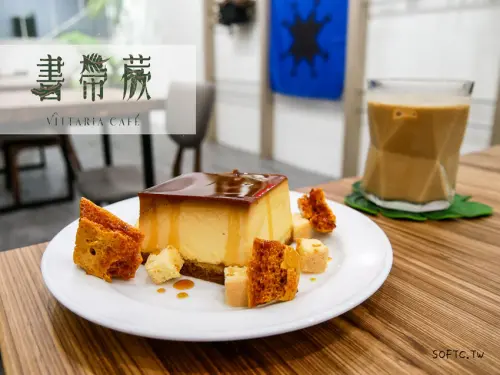 桃園藝文特區咖啡廳推薦》書帶蕨Vittaria Café●植物都系金ㄟ!綠意盎然植物咖啡廳 桃園城市中的植物綠洲 - 軟西，遊記