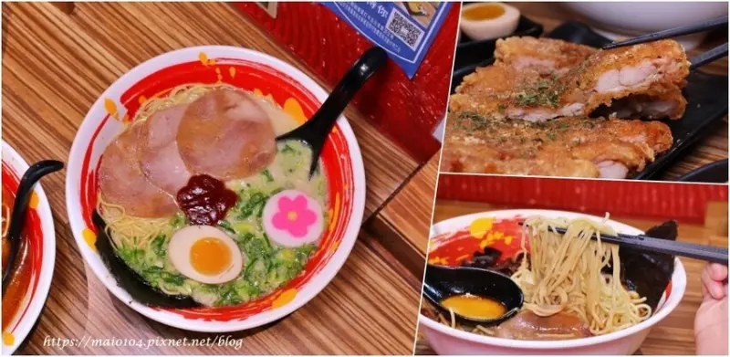 桃園龍潭拉麵推薦｜豚將拉麵龍潭中正店～平價又美味的拉麵，最低只要85元起還免費無限加麵吃到飽