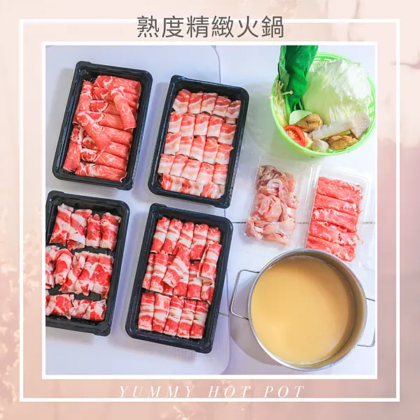 【林口美食】熟度精緻火鍋-林口店～肉品超豐富超值A組合還有贈送梅花豬～火鍋控最愛～林口必吃火鍋～