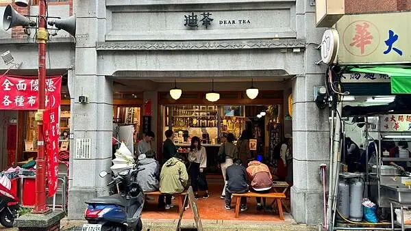 全台首創奶酥奶蓋｜濃郁茶文化襲擊! 獨家特色調茶，多茶混合黃金比例堆疊｜限時3天吐貓奶酥茶買一送一【台北市大同區】迪茶-迪化店