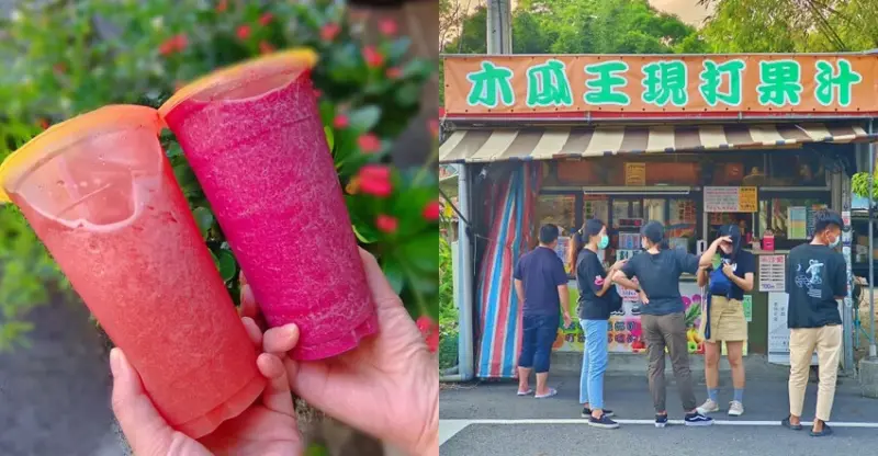 宜蘭縣頭城鎮宜蘭【木瓜王果汁】現打果汁種類多超精采，頭城在地人氣名店，必喝木瓜牛奶、綜合果汁和西瓜汁