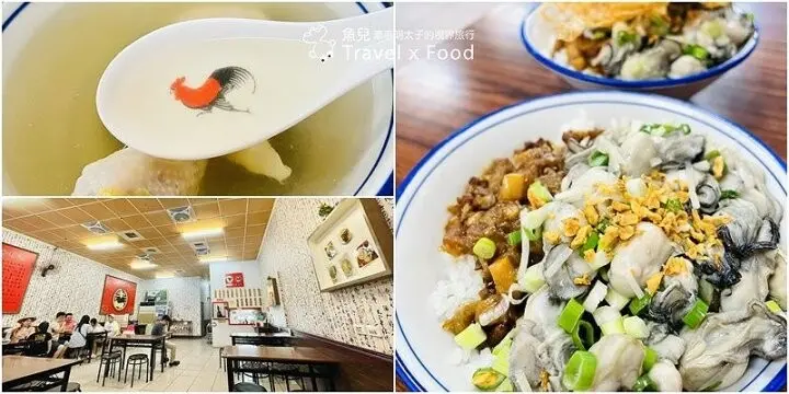 滿到快溢出的鮮蚵魯肉飯，料多味美誠意十足！市區裡的好味道～黑點師魯肉飯
