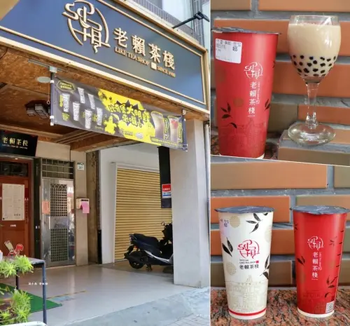 老賴茶棧 鼎中店‧鼎中飲料一條街，打聽打聽誰是爹，太后牛乳絲滑香濃加珍珠更正點 - 敦 小 蓮の食旅錄