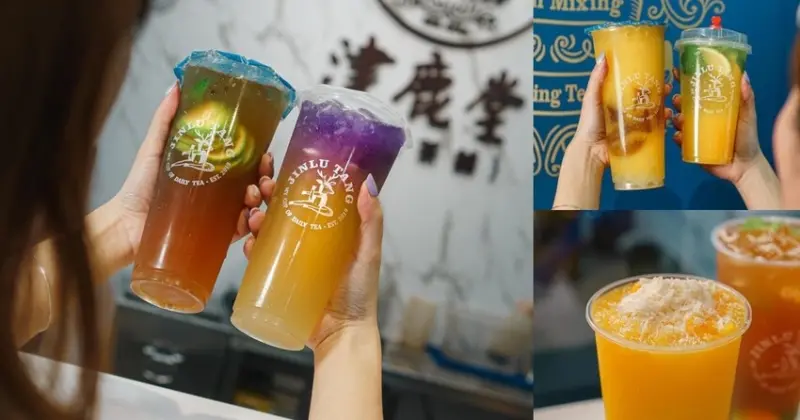 麝香葡萄風味紅茶必點!比賽精品茶葉與季節新鮮水果，台中飲料店推薦，勤美草悟道附近手搖飲 | 【台中 西區】津鹿堂鮮萃茶舖JINLUTANG 向上總店