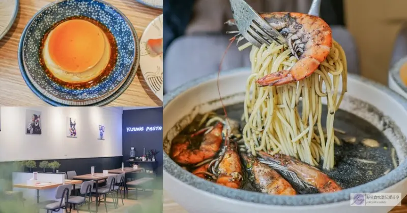 桃園市桃園區美食-義匠義式湯麵-桃園南平店