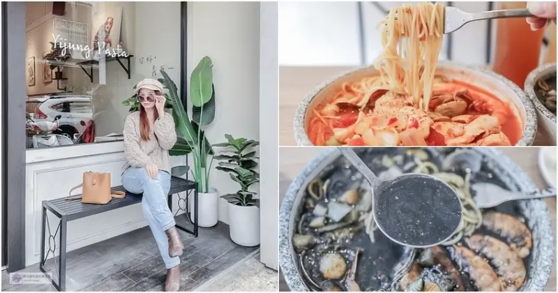 桃園美食-義匠義式湯麵-南平店-滿滿海鮮用料與擁有濃郁湯頭的義式湯麵專賣/湯麵 飲品/鄰近藝文特區/親子友善餐廳