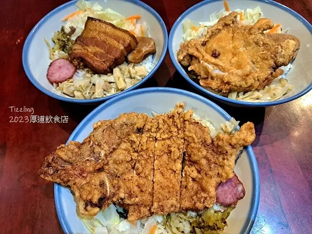 2023鶯歌老街｜厚道飲食店，古早味排骨飯好吃控肉飯必點｜阿嬤ㄟ豆花有焦香味ㄟ豆花～
