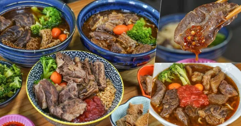霸氣肉塊、香醇牛肉燉煮紅燒湯頭、秘製牛油辣醬超威，在地美食激推 黑炫瘋乖乖牛肉麵 X 台南美食 牛肉乾拌麵 - 跟著尼力吃喝玩樂＆親子生活