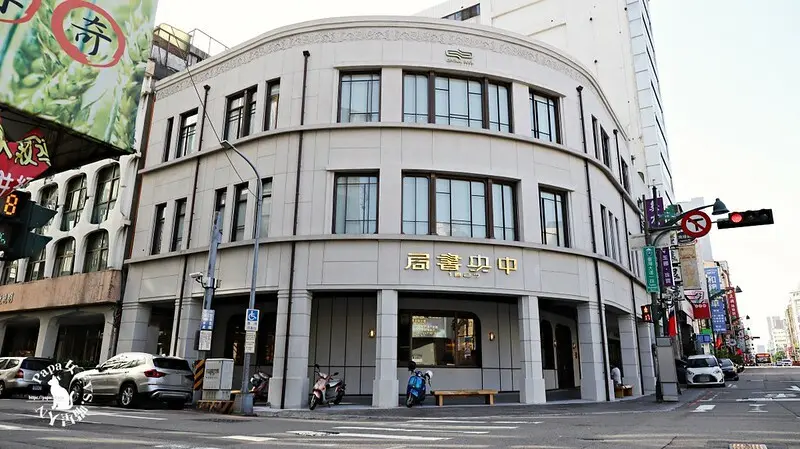 台中中區 古蹟建築咖啡館 《中央書局》-近百年歷史建築的今天依舊美麗 看展買書喝咖啡