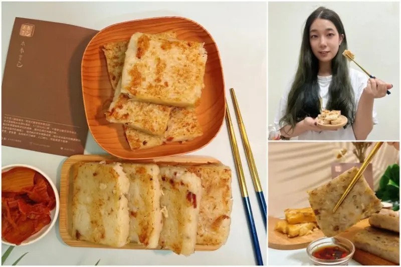 宅配美食蘿蔔糕推薦—木木言己蘿蔔糕，真材實料口口紮實好吃不膩，每個家庭都必備的小點