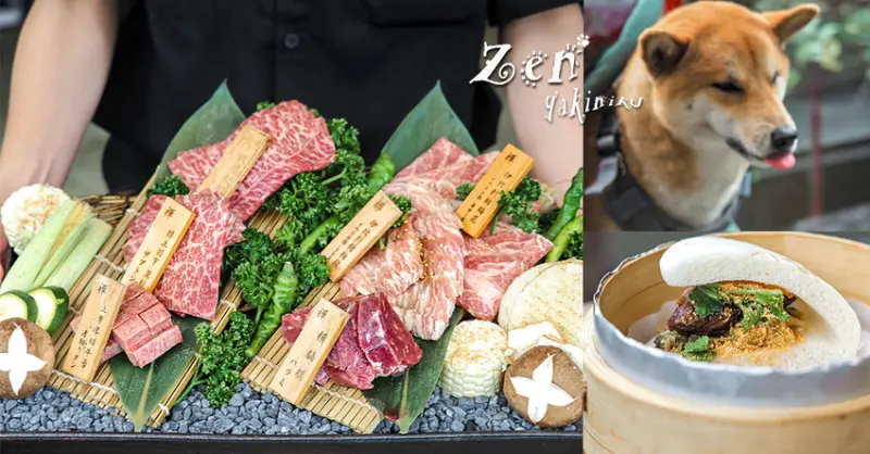 禪燒肉  包廂慶生聚會 百年建築吃和牛 古色古香 和牛刈包  中壢燒肉餐廳推薦@蔣妮の冰斗人生