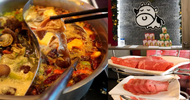 【基隆】小蒙牛基隆店｜基隆吃到飽聚餐推薦，32樓視野好俯瞰基隆港灣美景，湯頭濃郁醇厚，食材豐富