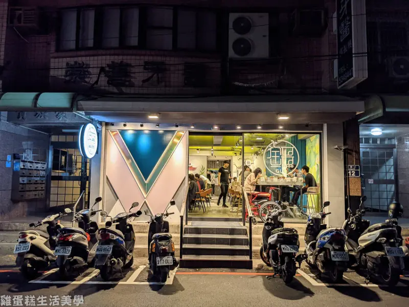 【新竹食記】鍋工館火鍋專門店 - 可試喝湯底，高評價的質感火鍋