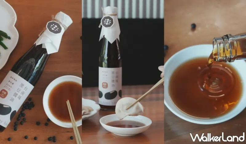 ▲「醇釀・台南味黑豆醬油」選用台南5號黑豆,以古法陶缸日曝釀造,香氣純淨柔和,鹹中帶甘,呈現南部醬油特有的甜潤層次