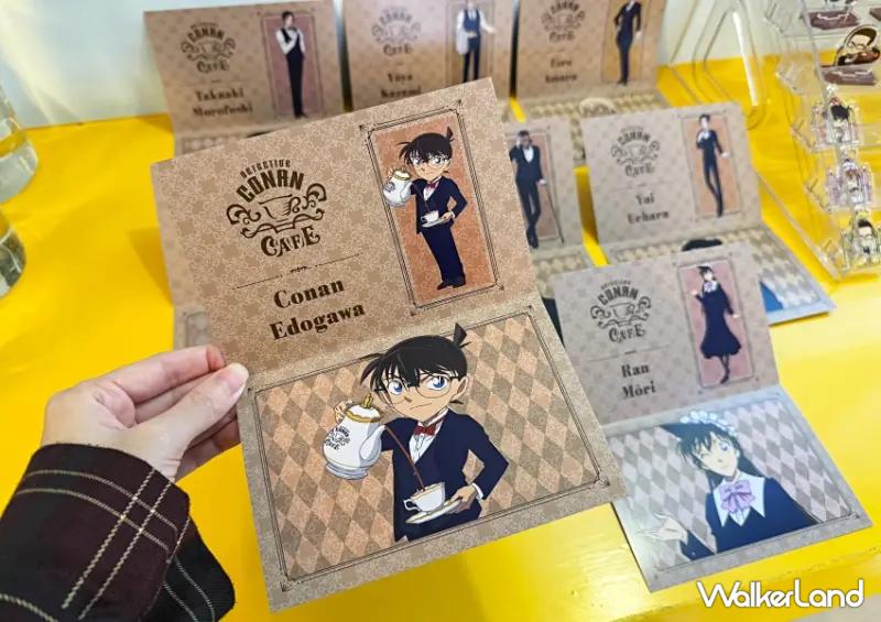 ▲柯南咖啡廳事前訂位預約，並完成點餐即可獲得 「精美邀請函」 一張。(攝影：鄭亦庭)