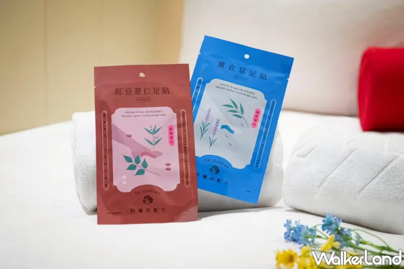 ▲台北凱達攜手「阿嬤的配方」合作專案贈送樹液足貼2雙