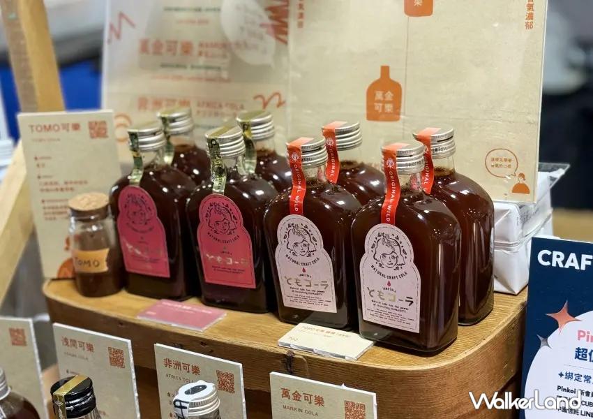 ▲逛累了吃美食!40家餐飲品牌進駐,必喝CRAFThour、muica等三間日本精釀可樂特調。(攝影:鄭亦庭)