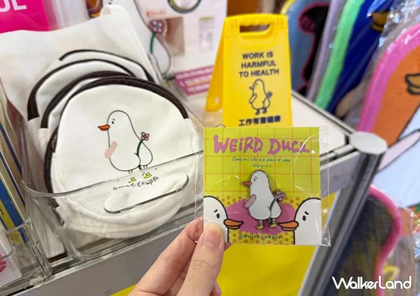▲Pinkoi市集必買IP小物，插畫家「Weird Couple人生好難子」的厭世鴨子系列小物。(攝影：鄭亦庭)