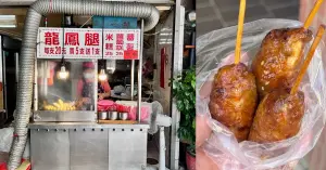 東和大樓龍鳳腿