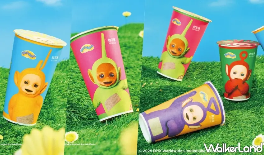 ▲童年回憶殺，鶴茶樓攜手天線寶寶，可愛杯身讓人超喜歡