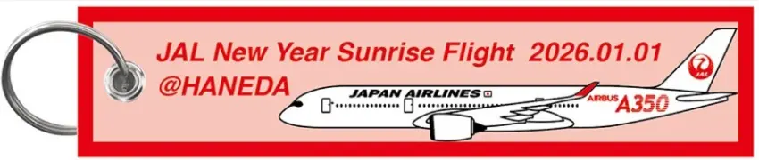 ▲2026年元旦限定行李吊牌。