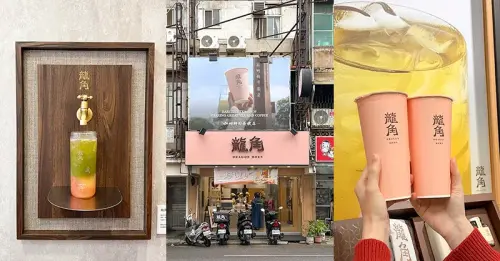 新竹園區飲料新選擇！龍角光復店開幕，鹿港咖啡師帶來輕香系茶飲新風潮。