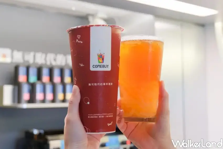 ▲COMEBUY雙11開搶買一送一買一送二優惠。