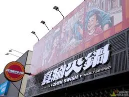 真涮吃到飽火鍋-頭份旗艦店