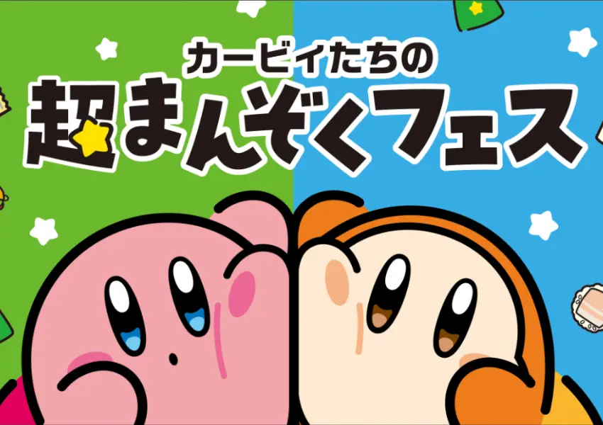 ▲日本全家 x 星之卡比！7款聯名美食、一番賞全新亮相，開賣日一次看。