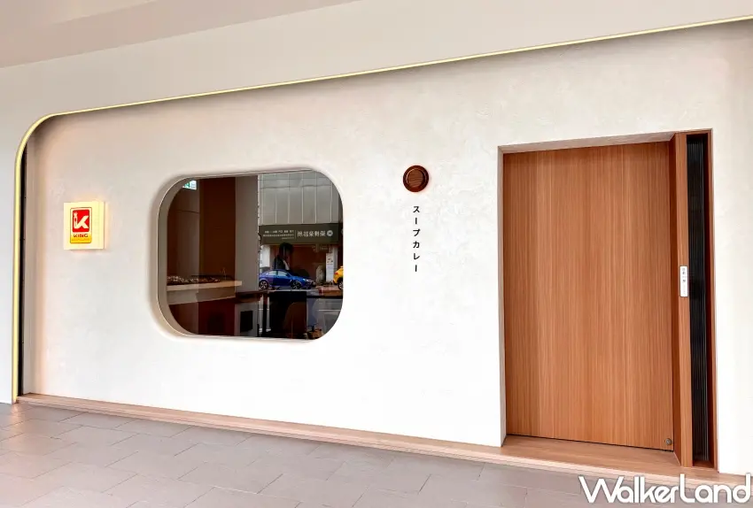 ▲台中店海外首店登台,平價輕奢美學詮釋湯咖哩新境界。(攝影:張人尹)