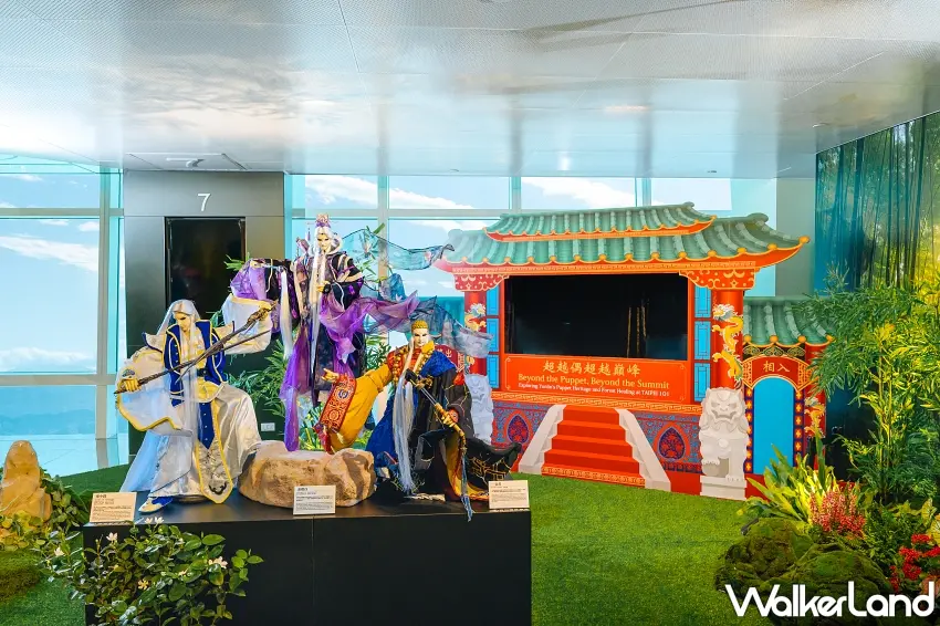 ▲台北101高空布袋戲展!《超越偶‧超越巔峰》結合森林療癒登場