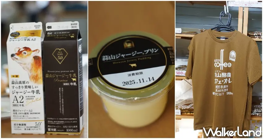 ▲蒜山澤西島商店部販售新鮮牛乳、甜點以及相關周邊商品。（攝影：楊婷雅）